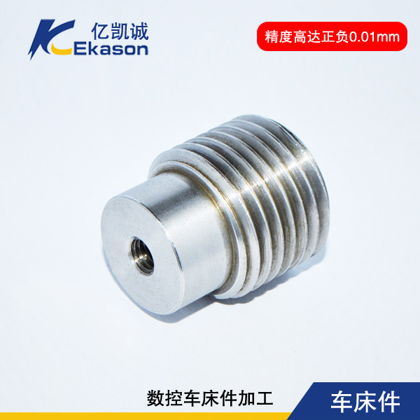 數(shù)控車床件加工